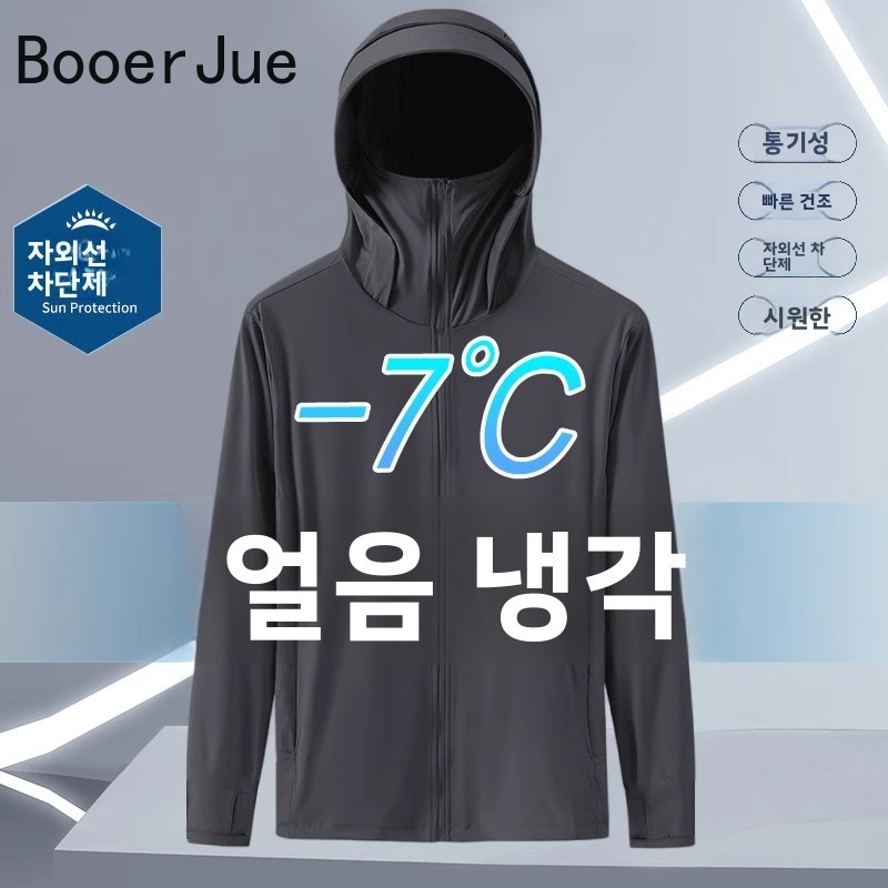 Summer Ice Silk Thin Hooded UV - Fishing Hoodie recensione e prezzo