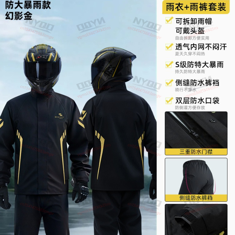 Motorcycle Waterproof Rain Sui - Fishing Rain Suit recensione e prezzo